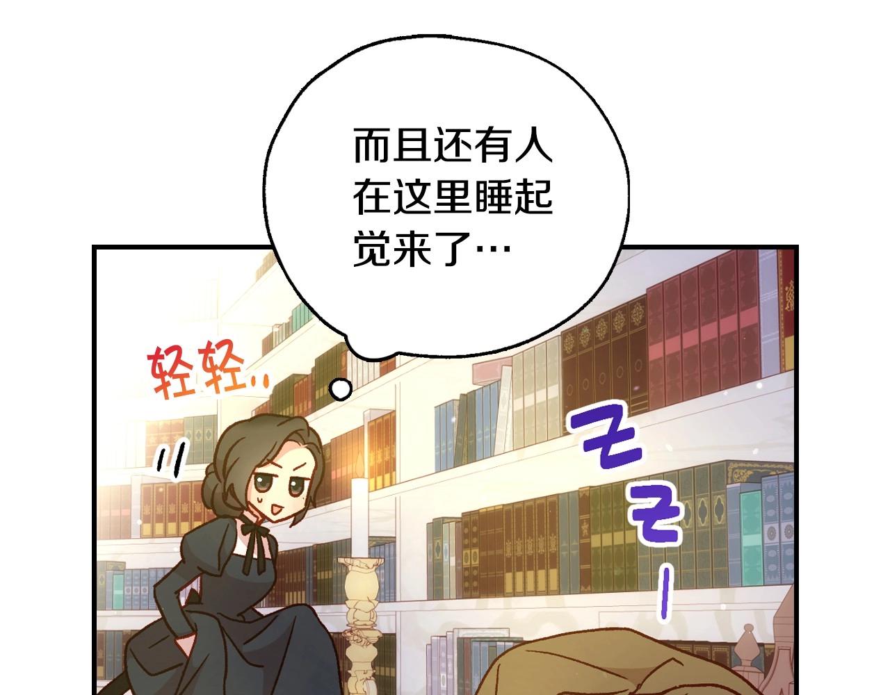 第27话 寻找育儿宝典24