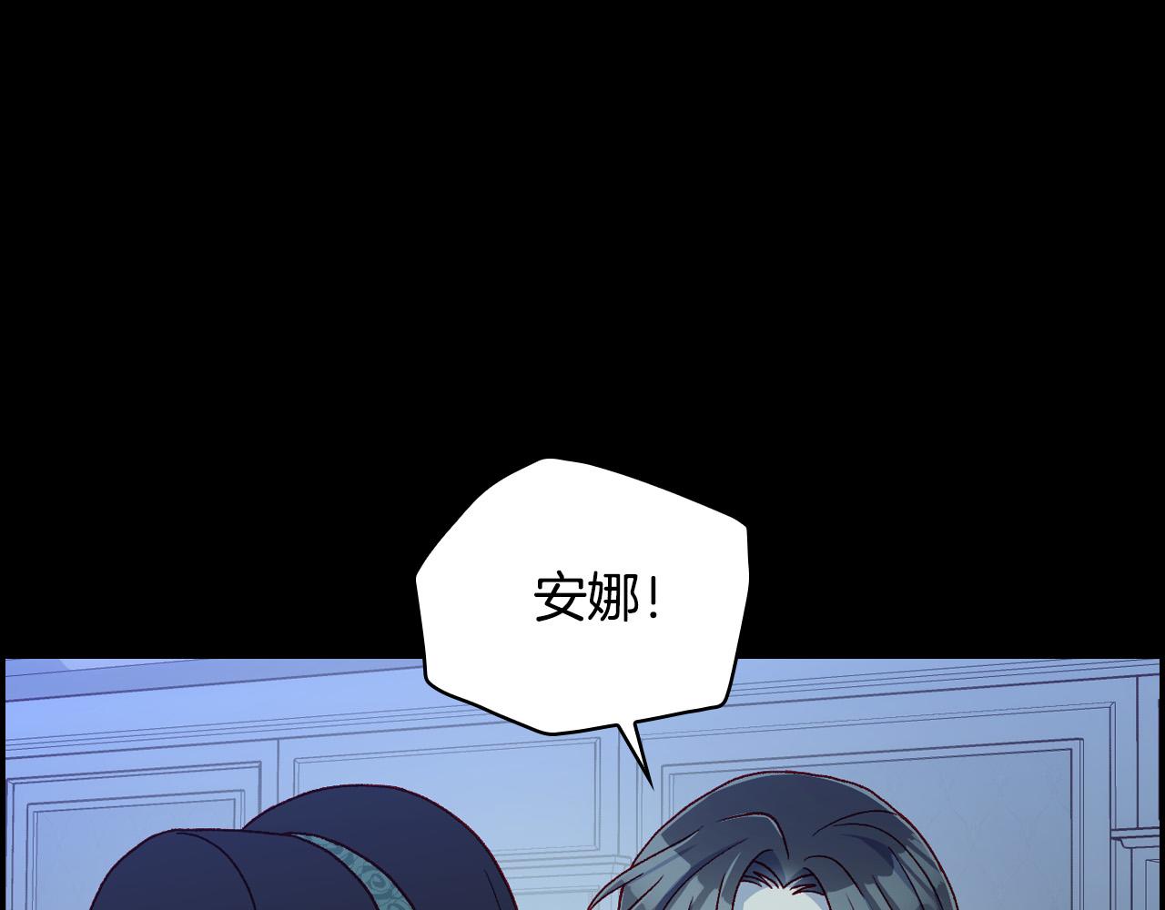 第73话 日久生情65