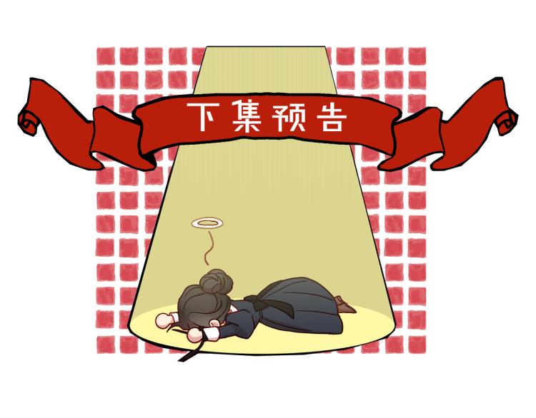 第43话 旷工去约会！大胆！137