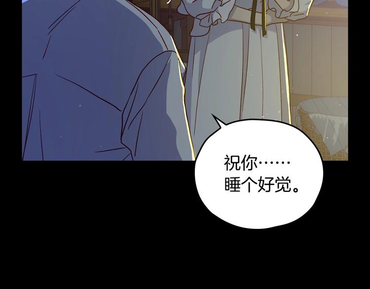 第38话 一点点被治癒166