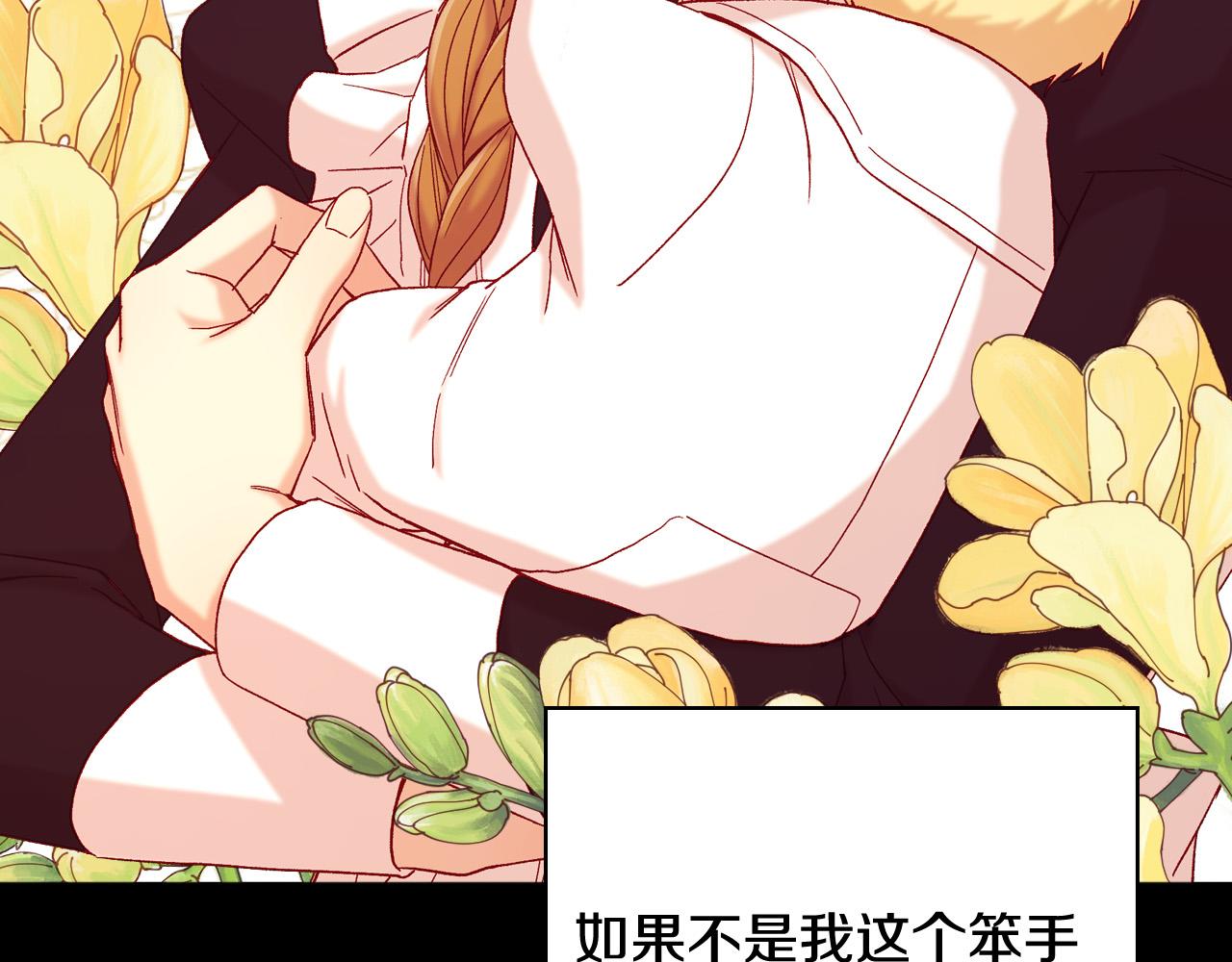 第70话 葬礼125