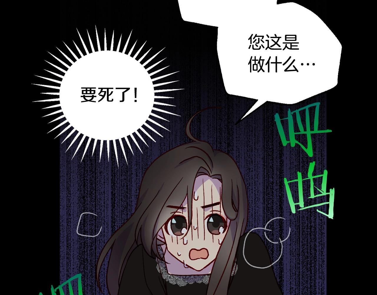 第19话 愿你能永远待在我身边24