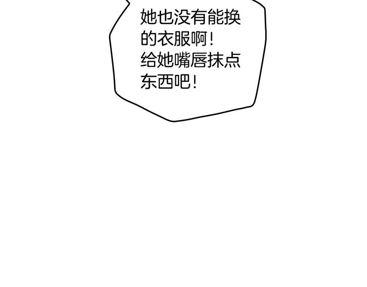 第38话 一点点被治癒40