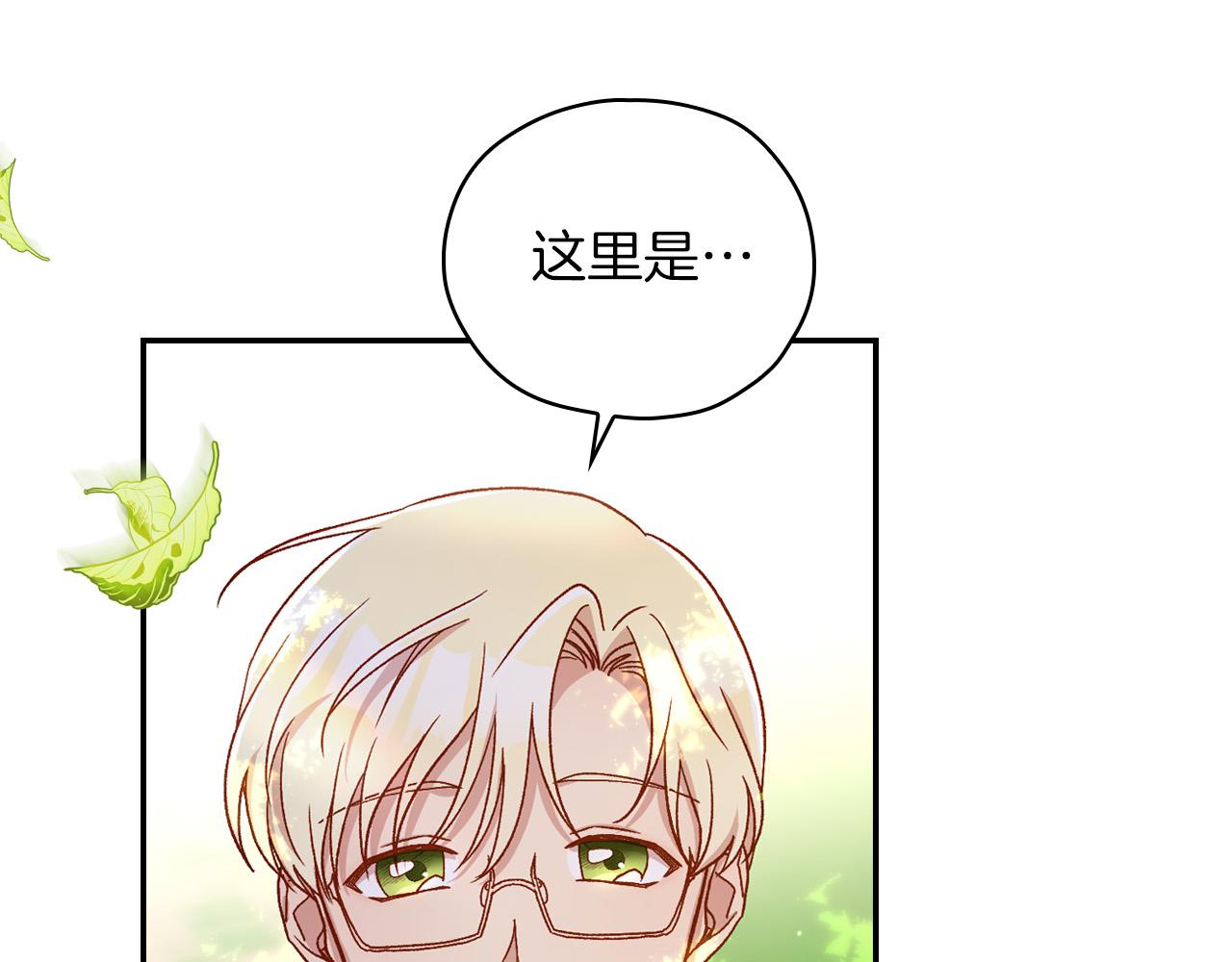 第56话 璀璨星空34