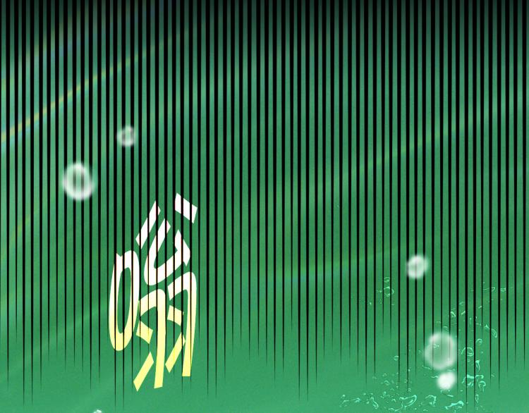 第51话 大魔法师的噩梦55