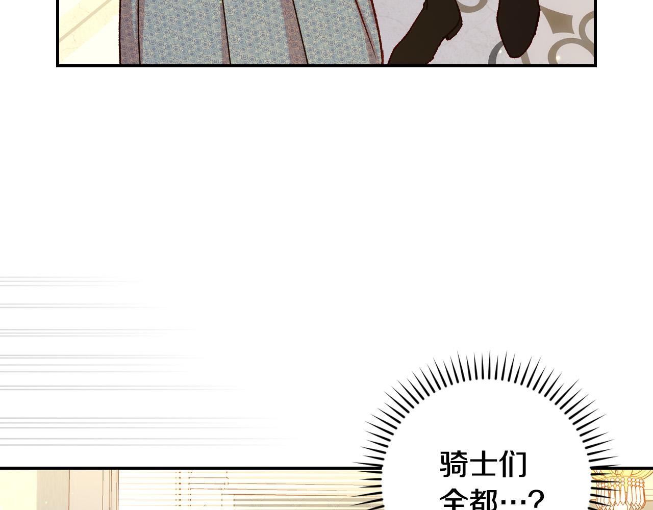 第93话 尤格的家族141