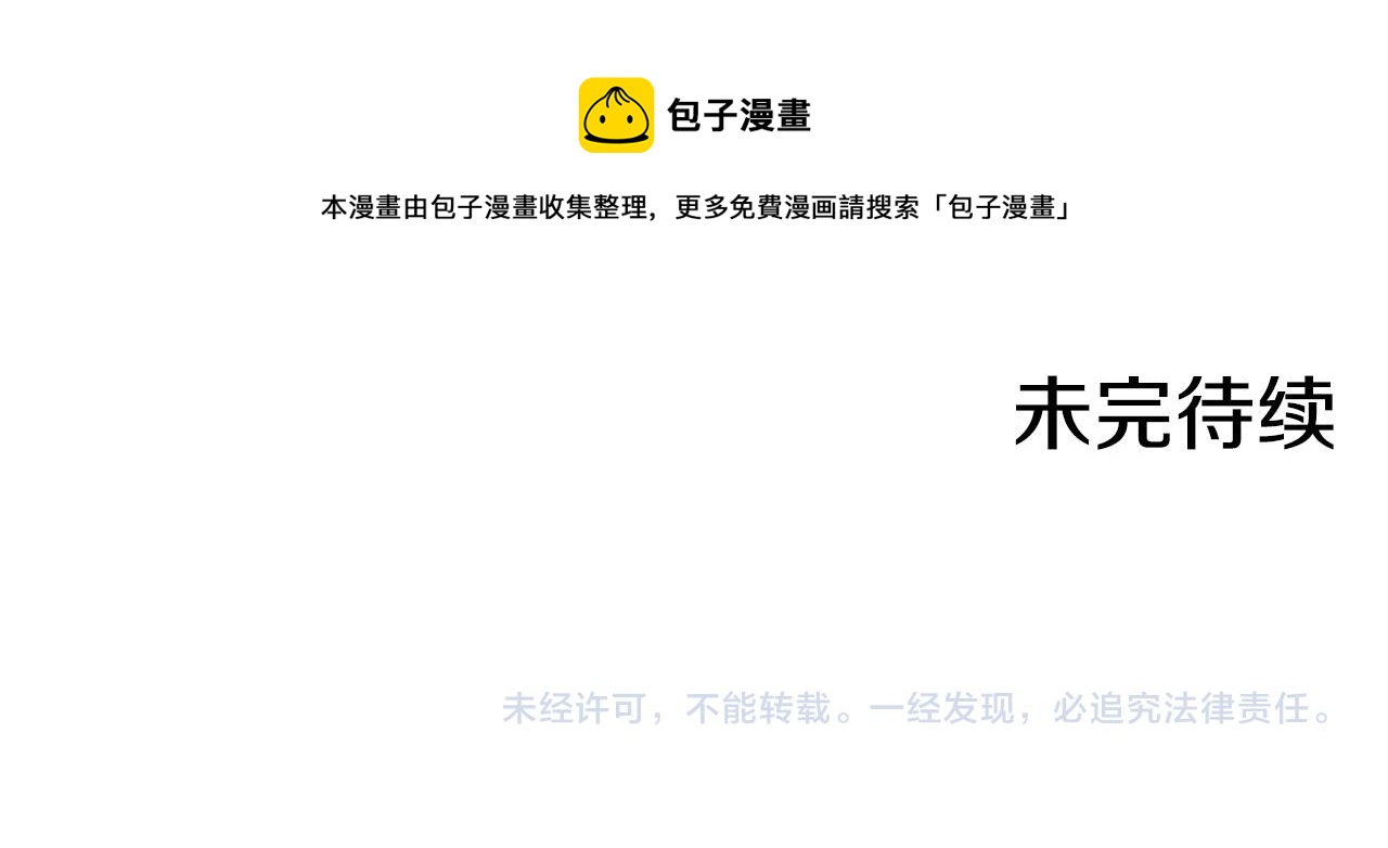 第66话 搞不清188