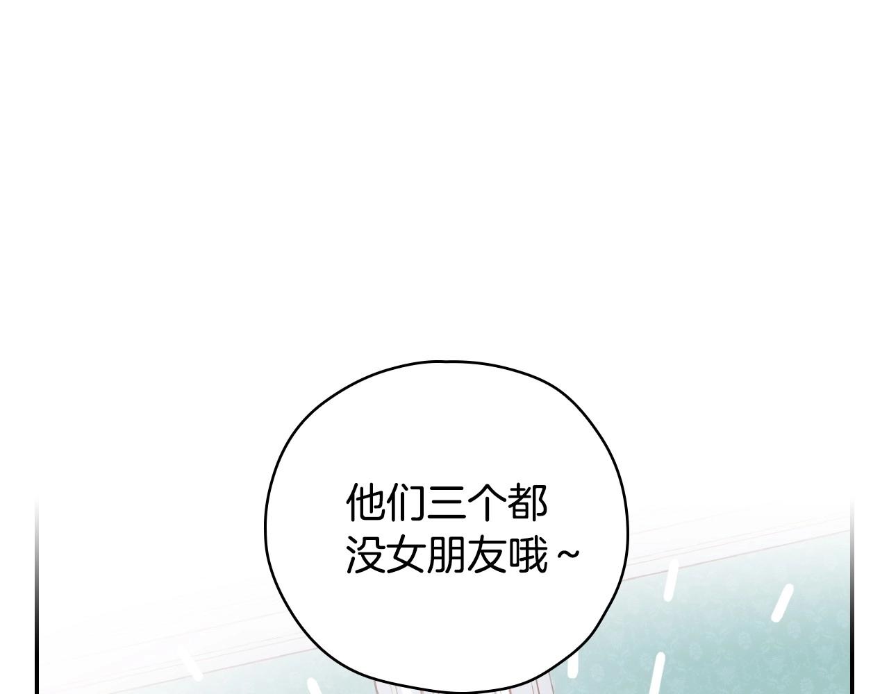 第21话 命运共同体16