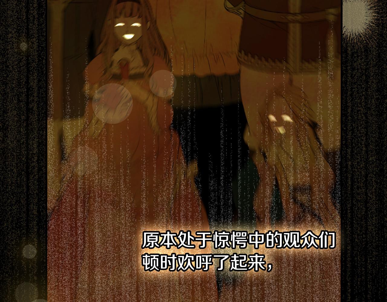第96话 异形王族下跪了！147