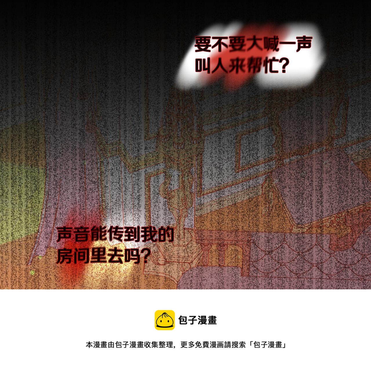 第66话 搞不清140
