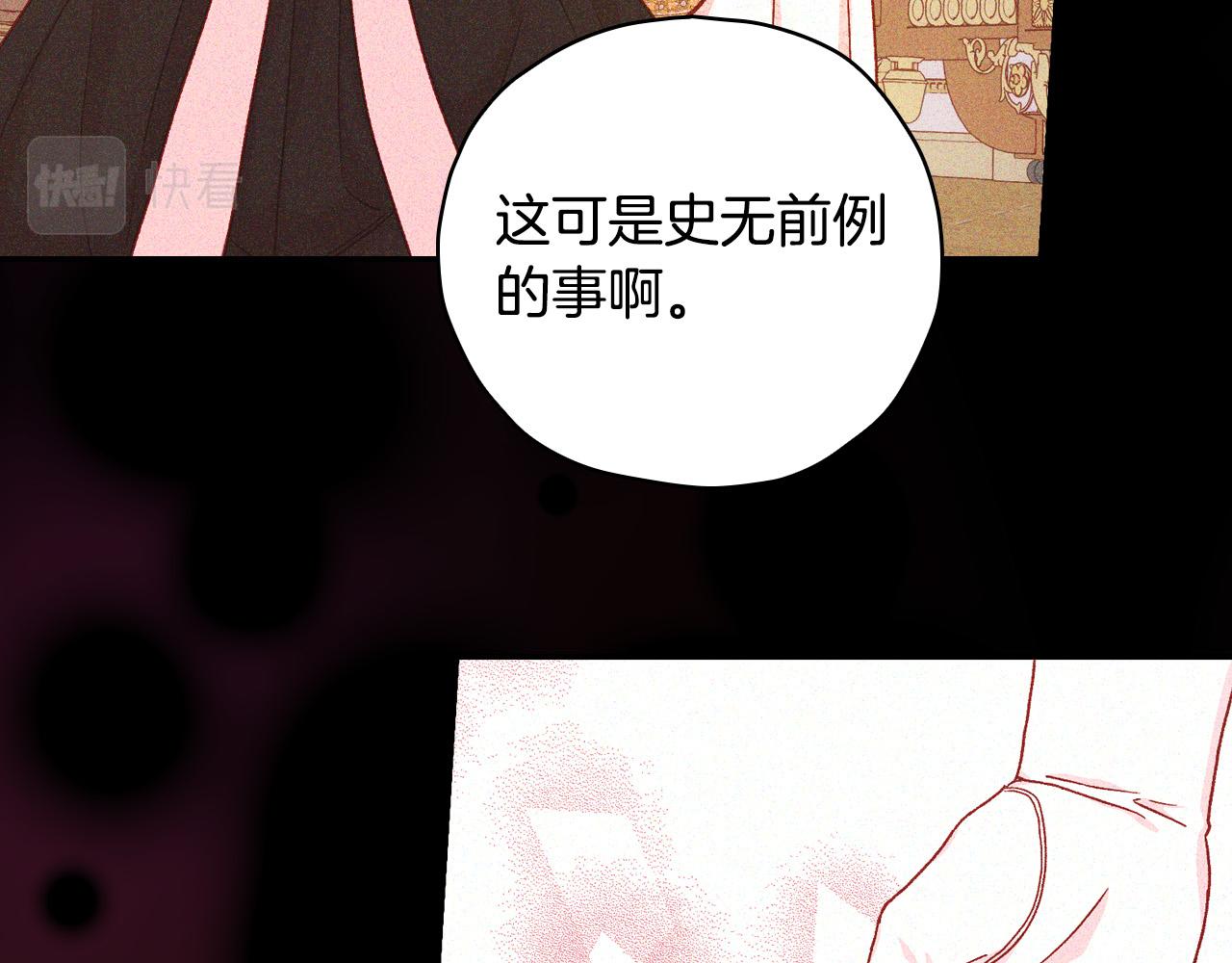 第78话 夜聊178