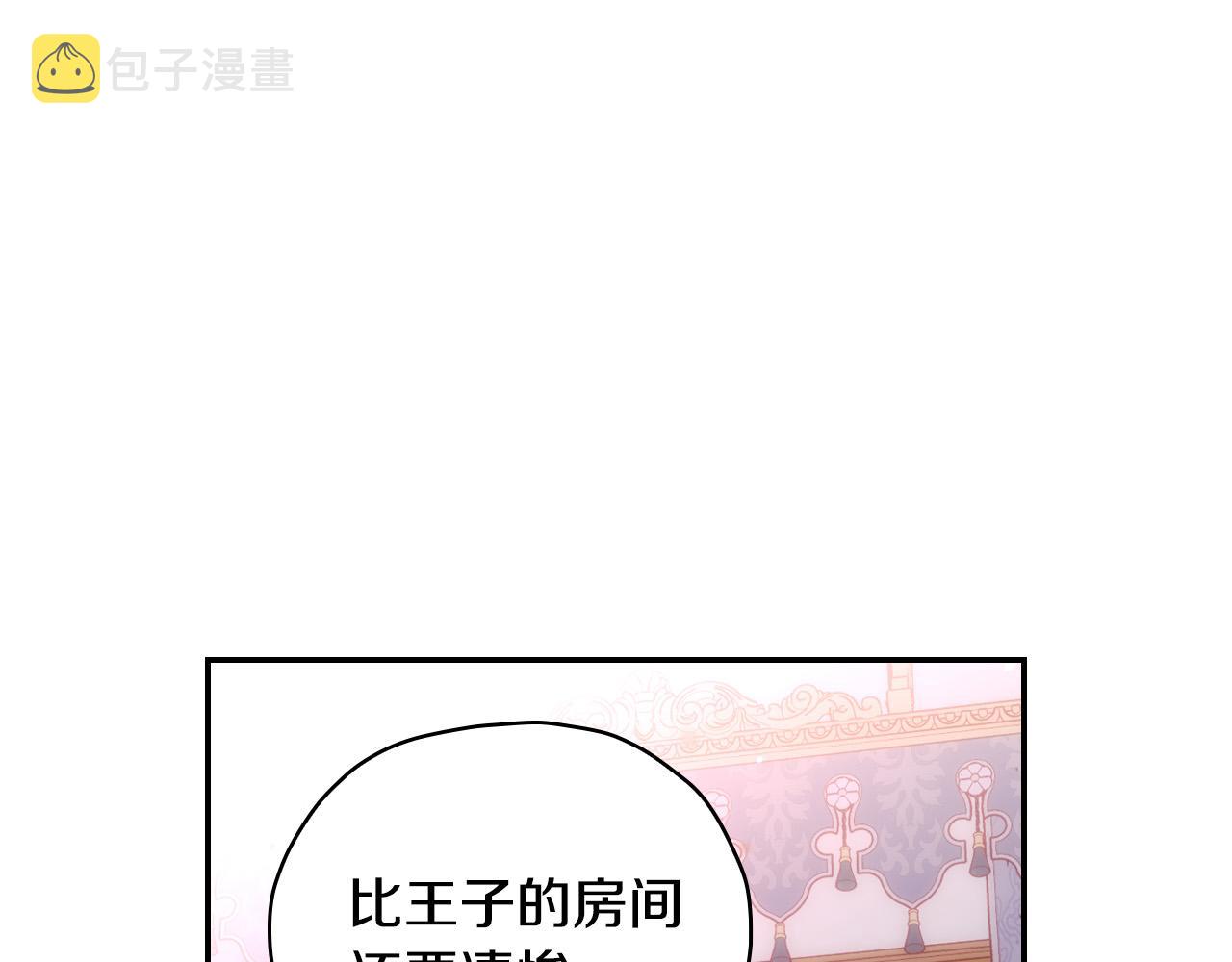 第65话 放手吧5
