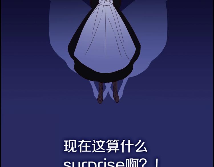第1话 穿越成卑微小侍女104