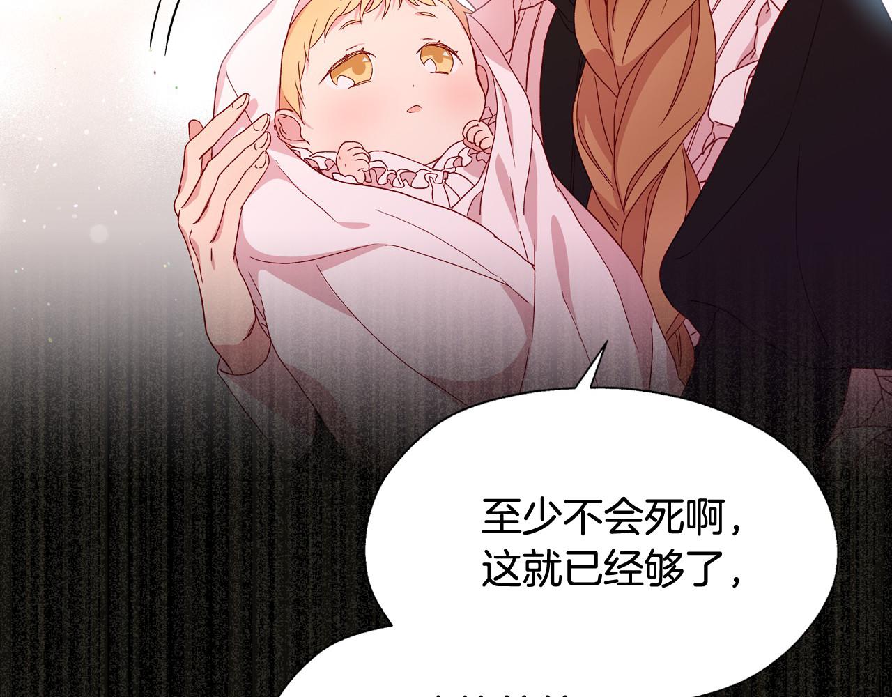 第8话 两大美男爲我专属24