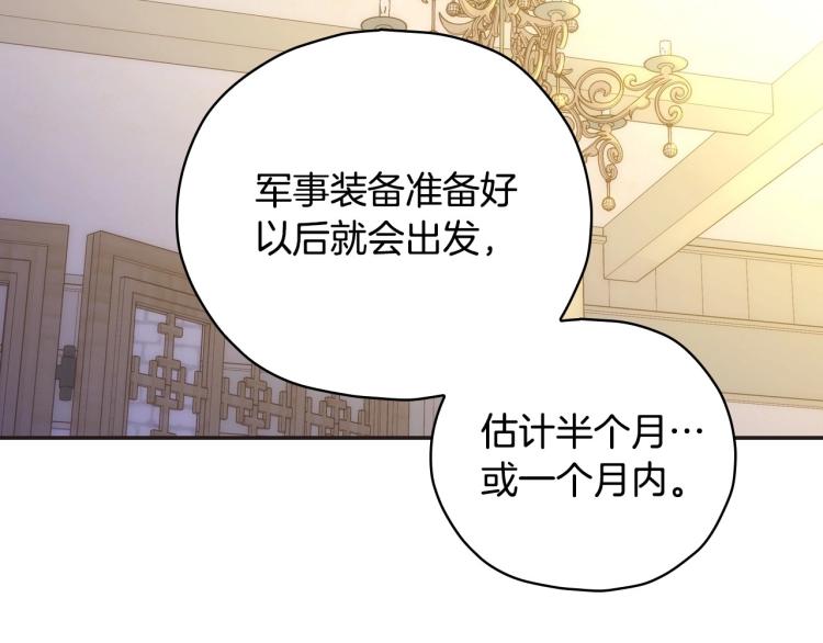 第45话 那个“她”145