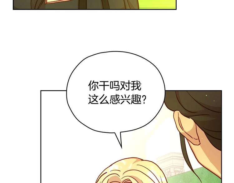 第31话 四人同居46