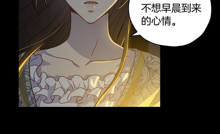 第39话 愧对善良二字75