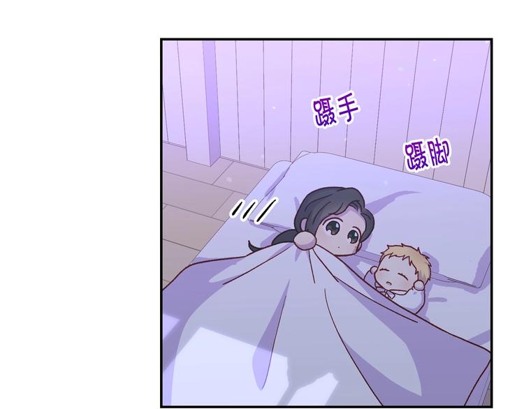 第34话 睡衣派对99