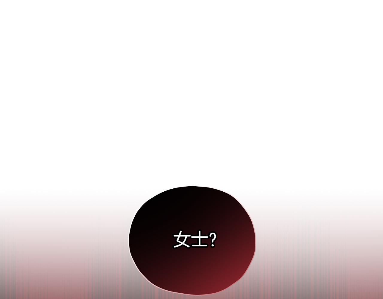 第84话 又要被打了？106