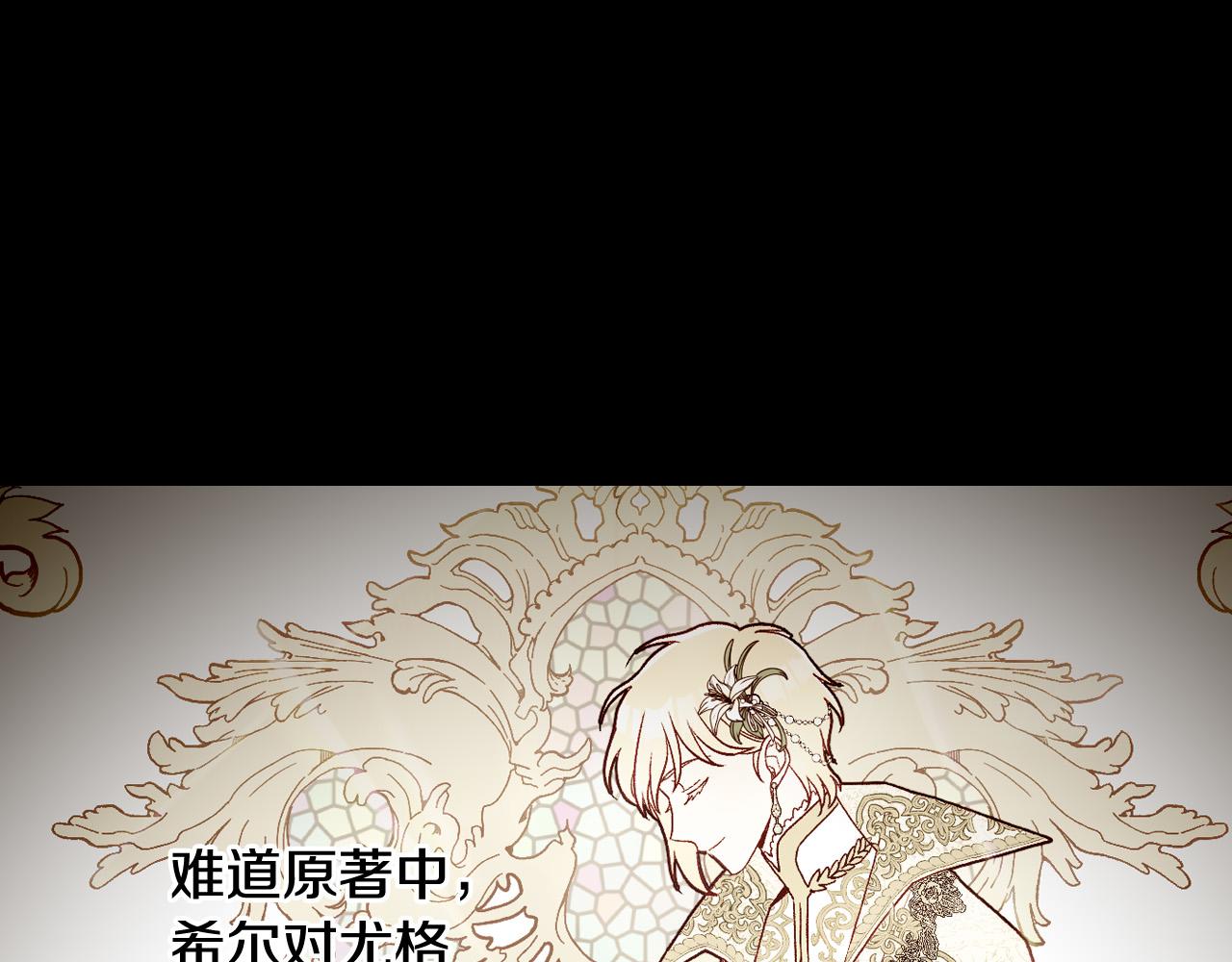 第81话 远古魔法阵96