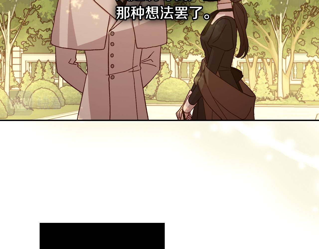 第76话 信任崩塌147