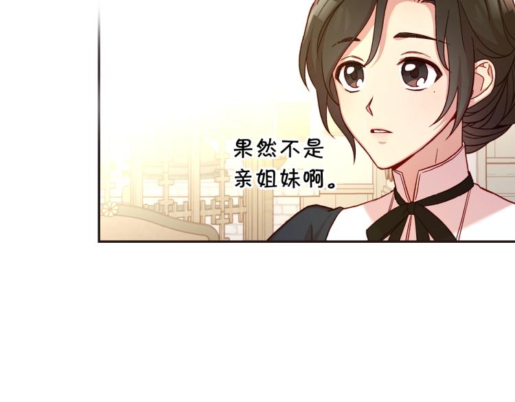 第45话 那个“她”116