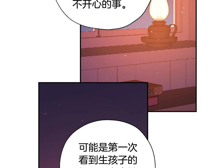 第3话 收集这个世界的情报82