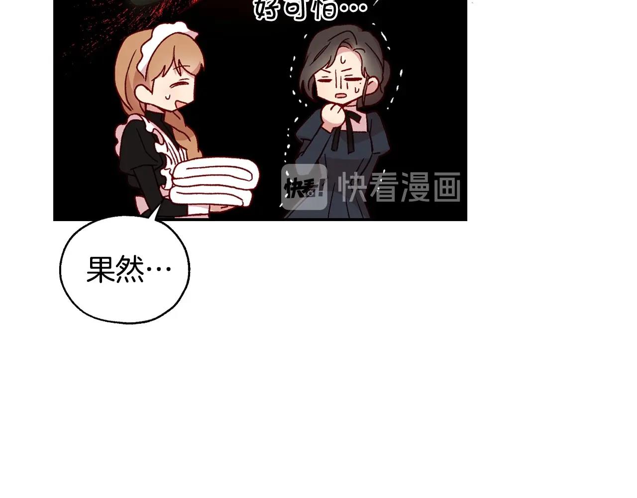第21话 命运共同体11