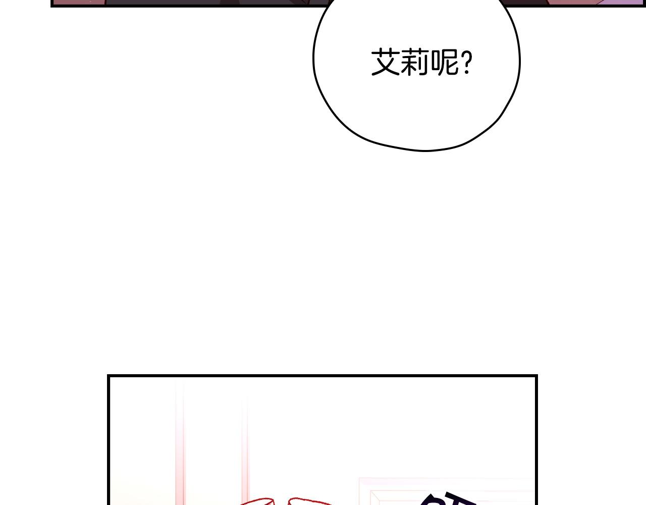 第64话 有大魔法师罩着！7