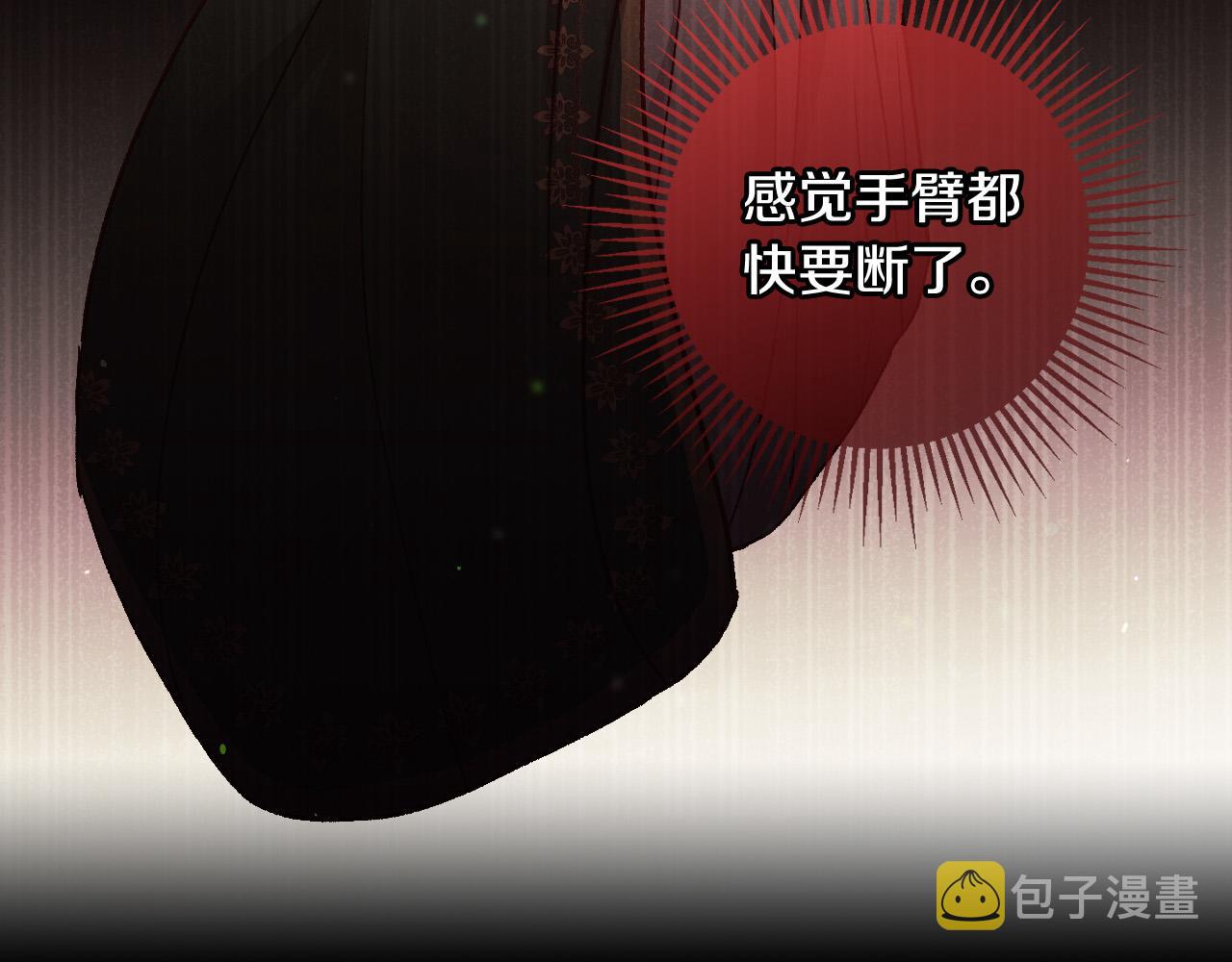 第66话 搞不清115