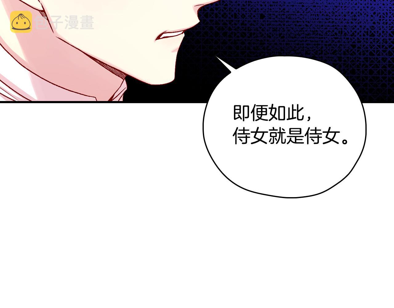 第58话 头破血流144