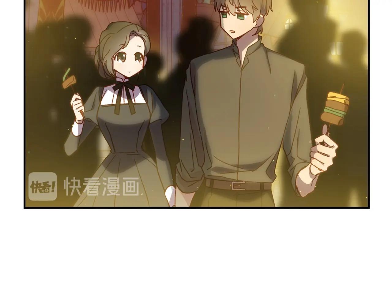 第22话 寒酸、劣质的爱101
