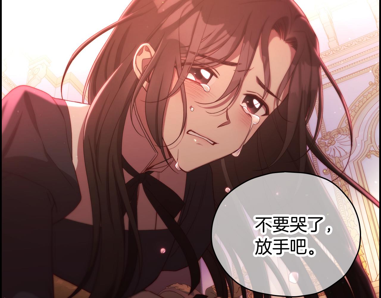 第66话 搞不清130