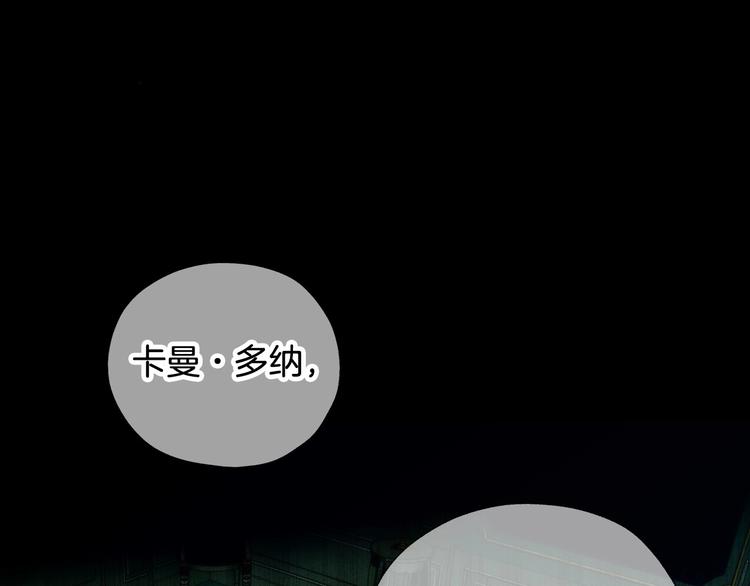 第5话 混蛋！91