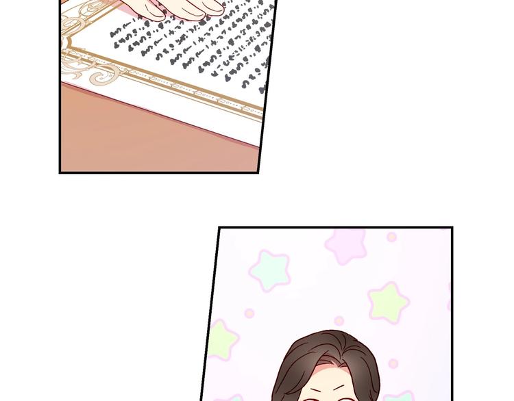 第6话 侍女荣升成奶妈！119