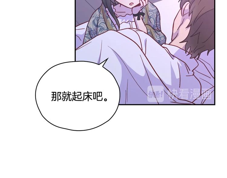 第37话 人的慾望14