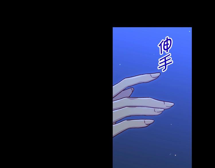 第34话 睡衣派对43
