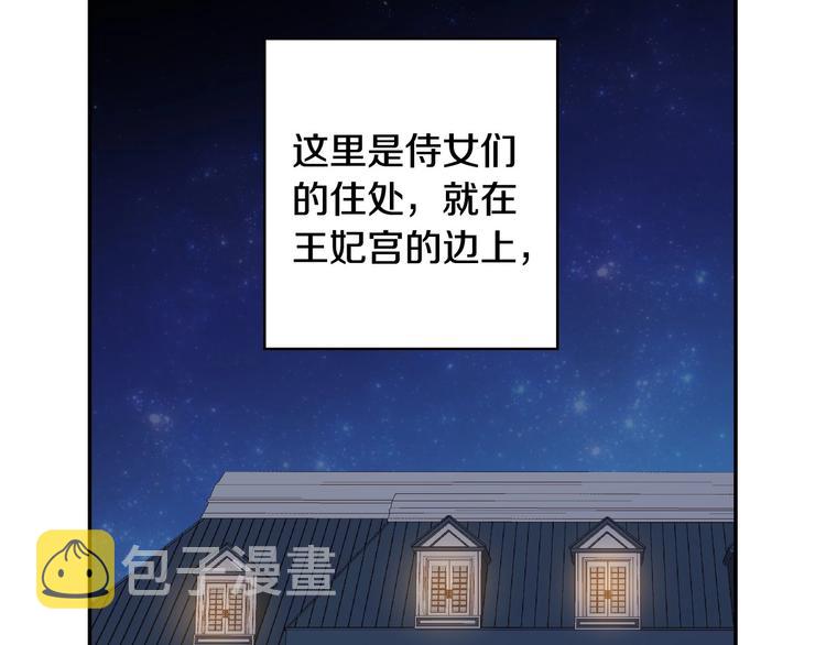 第3话 收集这个世界的情报119