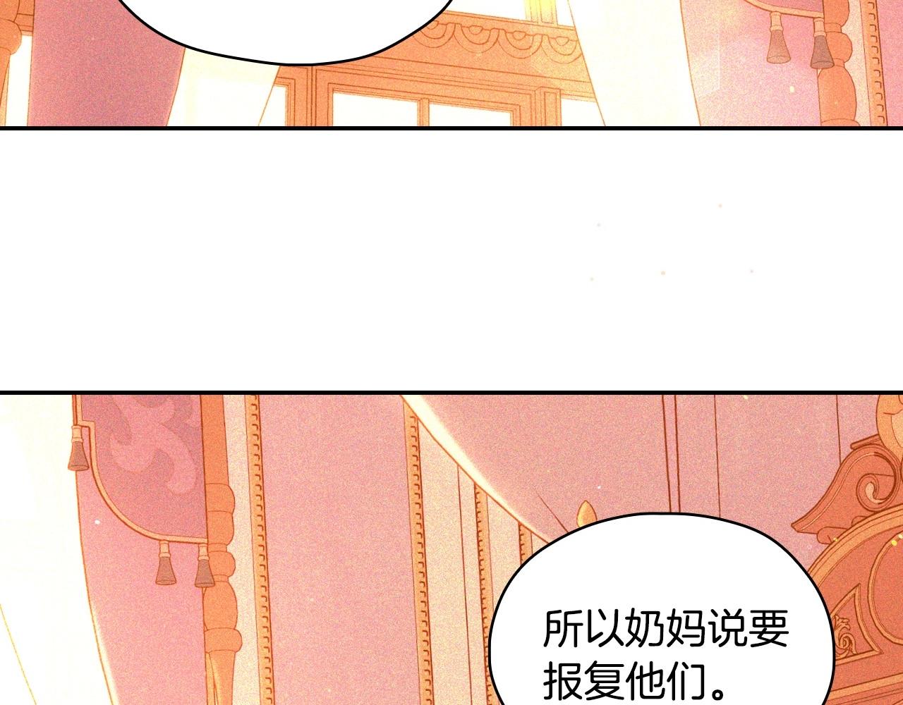 第41话 神奇魔法阵16