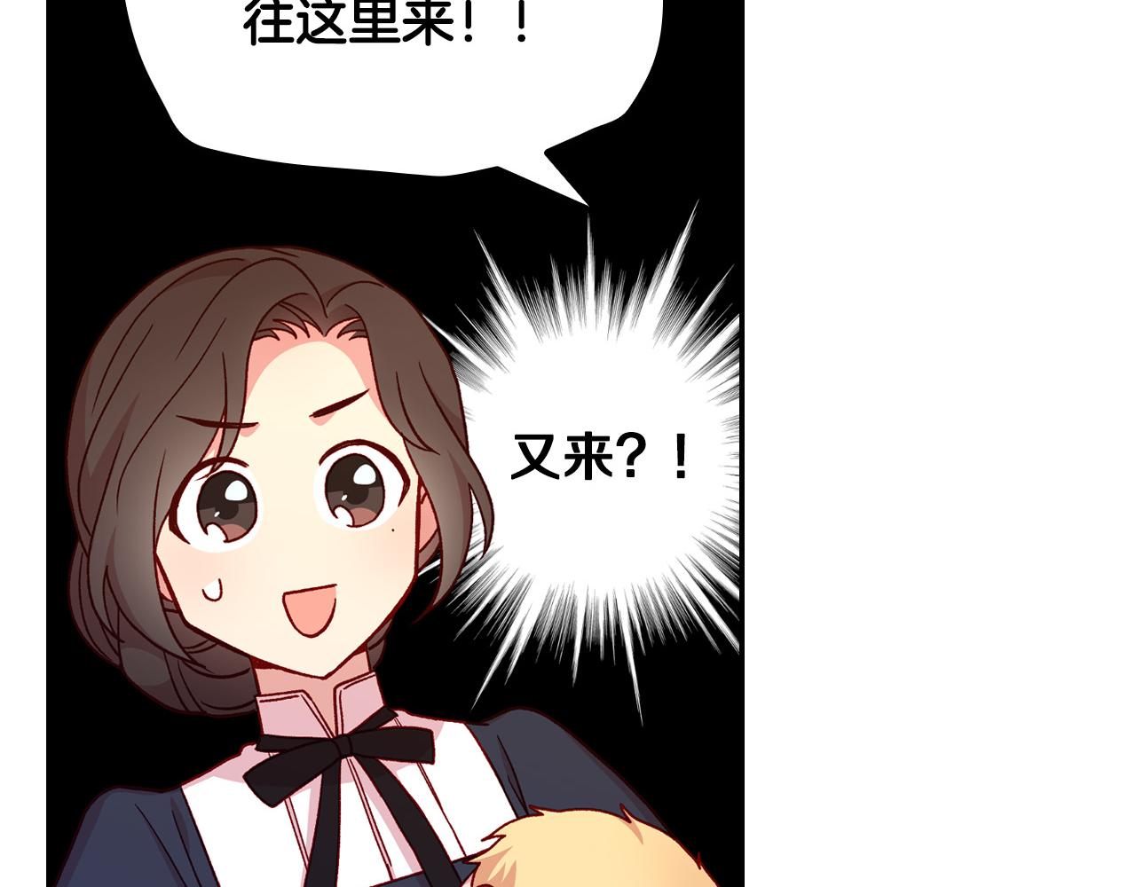第41话 神奇魔法阵160