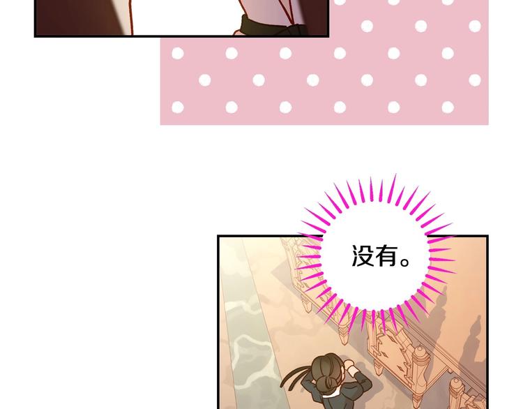 第30话 王妃还有姐妹？3