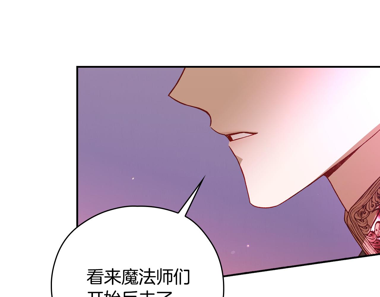 第63话 舍命相护64