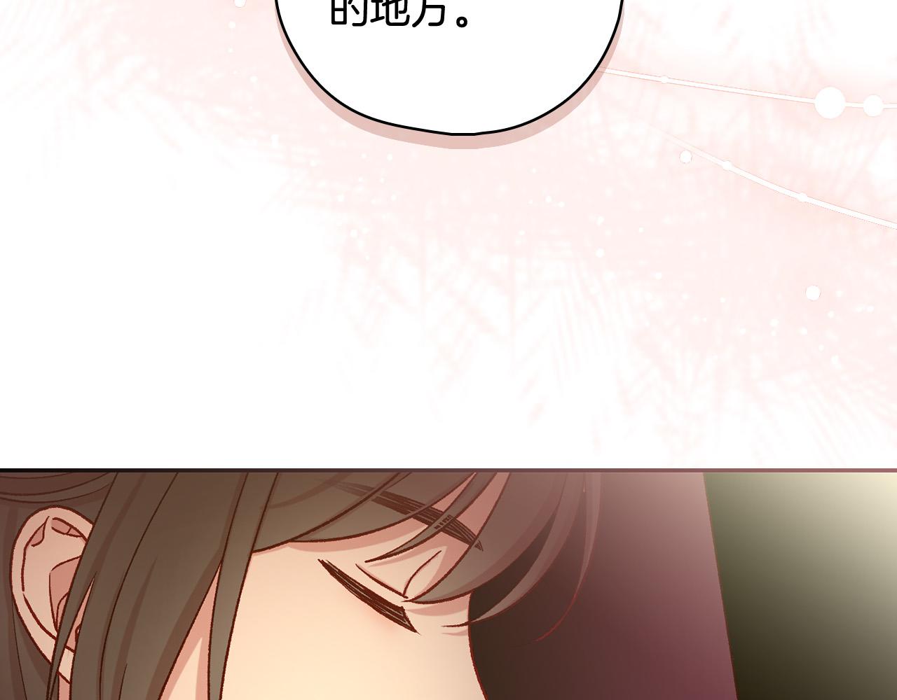 第90话 温暖的怀抱23