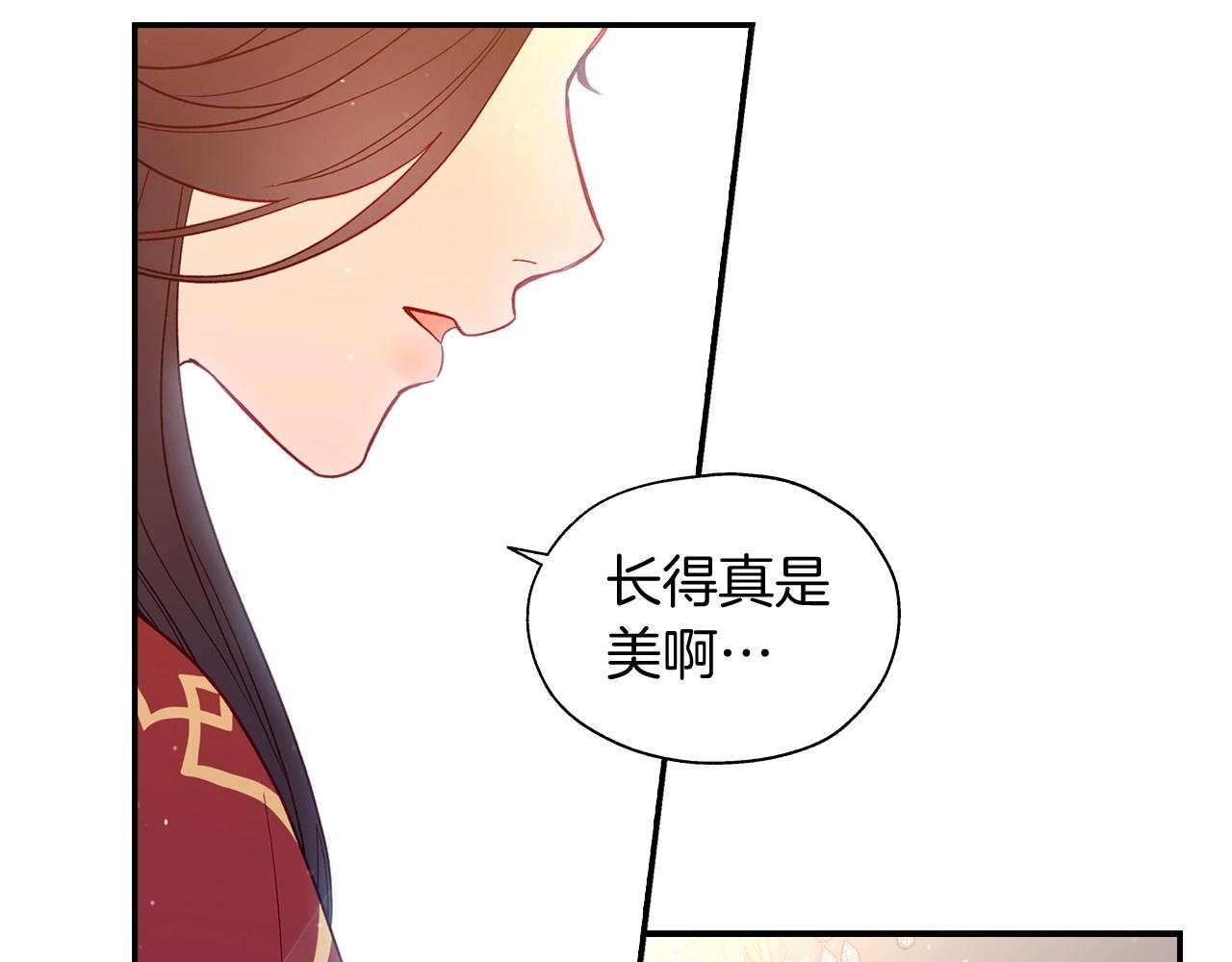 第10话 给你的礼物92