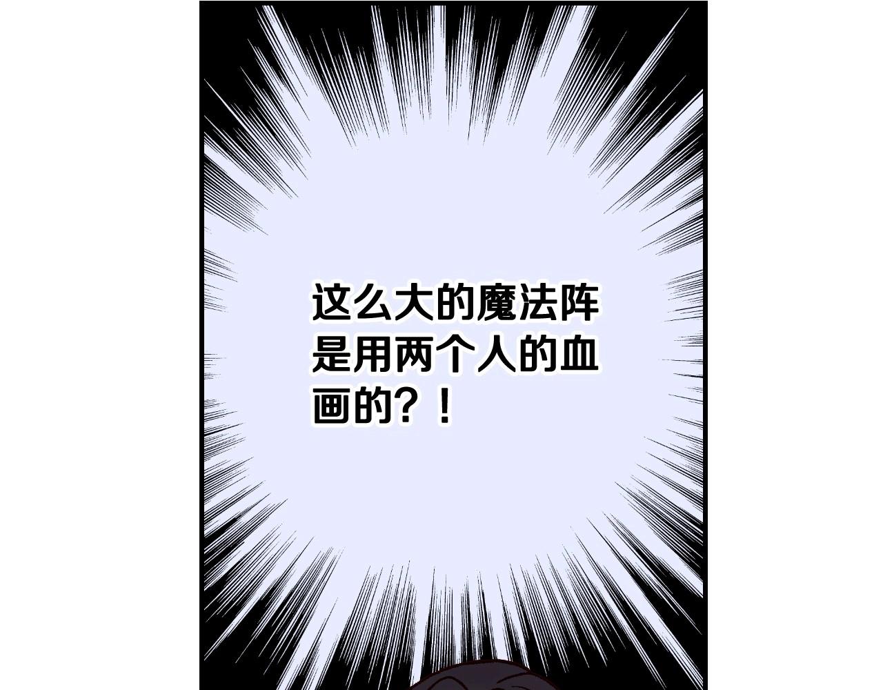 第41话 神奇魔法阵55