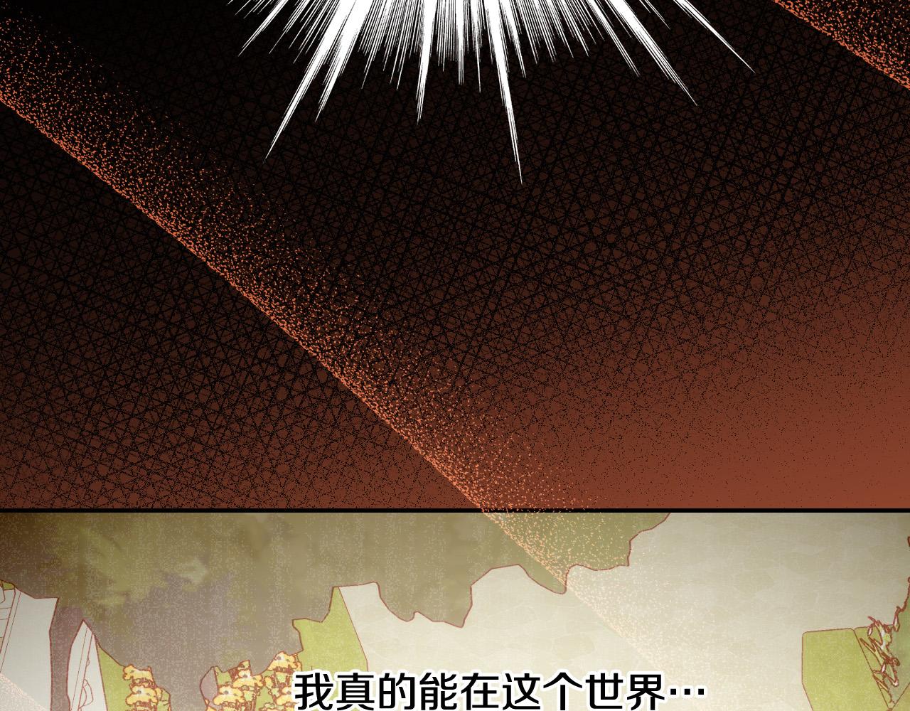 第88话 嫁给我吧！129