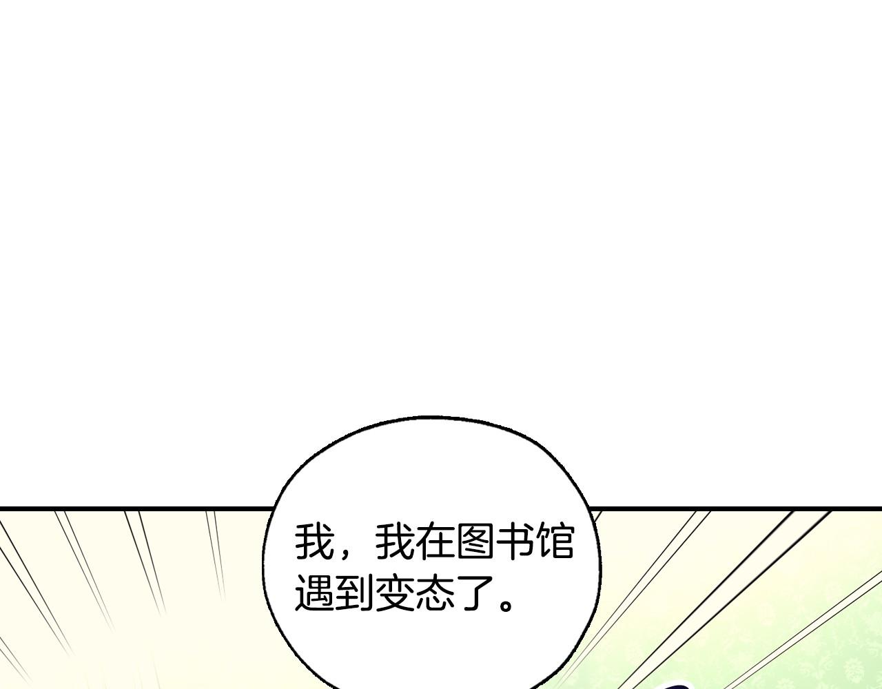 第27话 寻找育儿宝典117