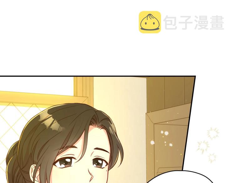 第46话 怀疑107
