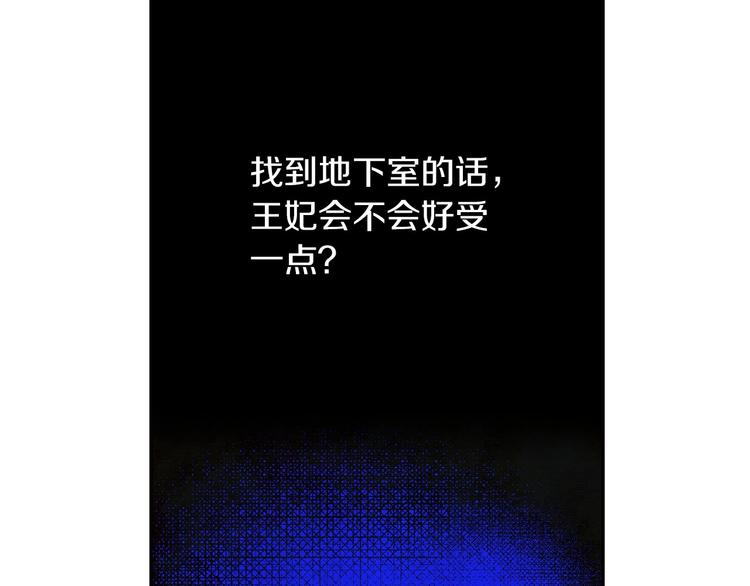 第35话 无法理解的事情71