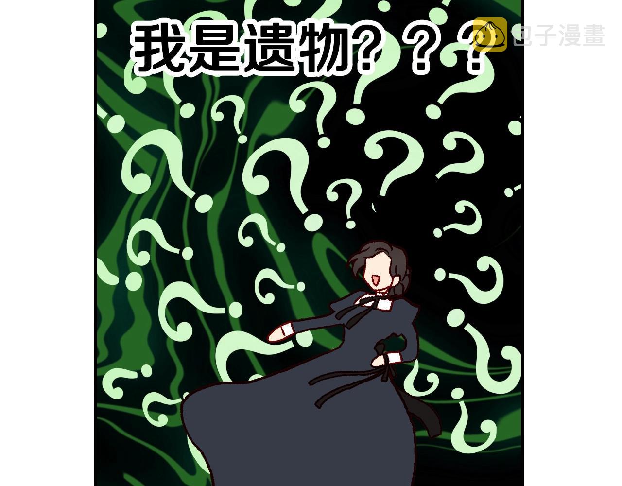 第24话 你是我的遗物144